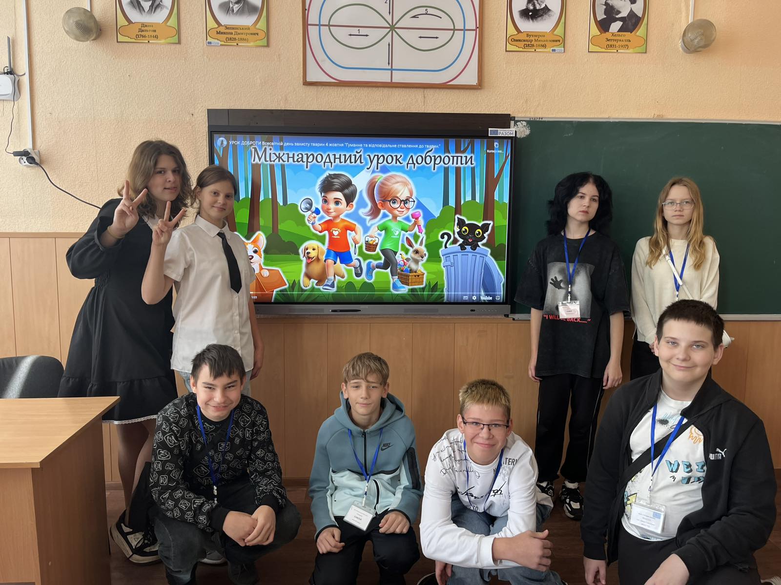 зображення_viber_2025-10-07_09-35-40-256